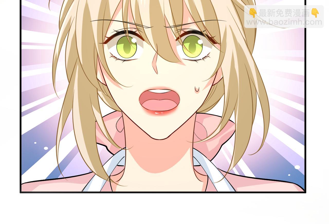 總裁在上 - 第635話 他的病，變重了(2/3) - 2