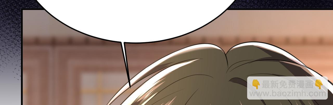 總裁在上 - 第635話 他的病，變重了(2/3) - 3