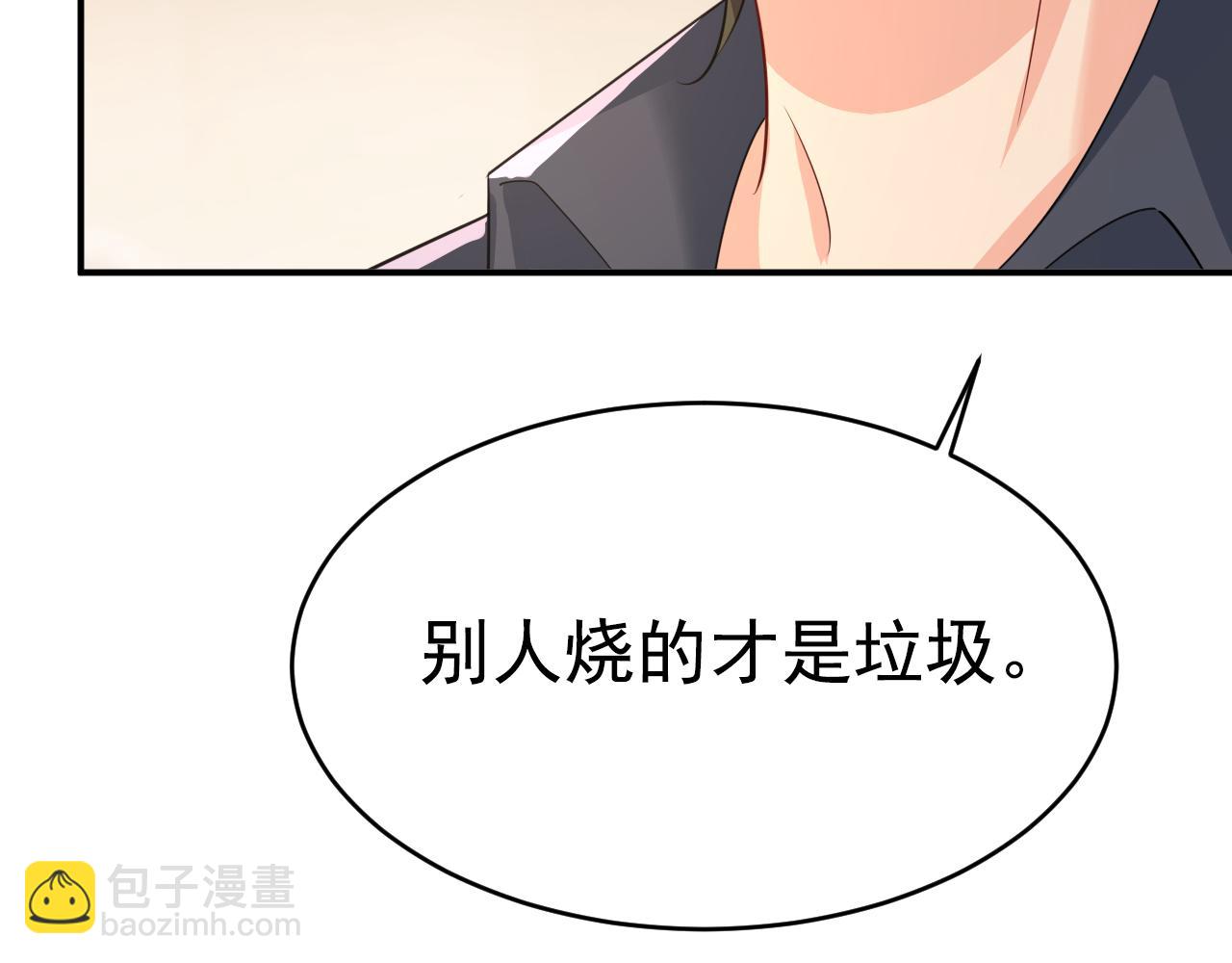 總裁在上 - 第635話 他的病，變重了(2/3) - 5