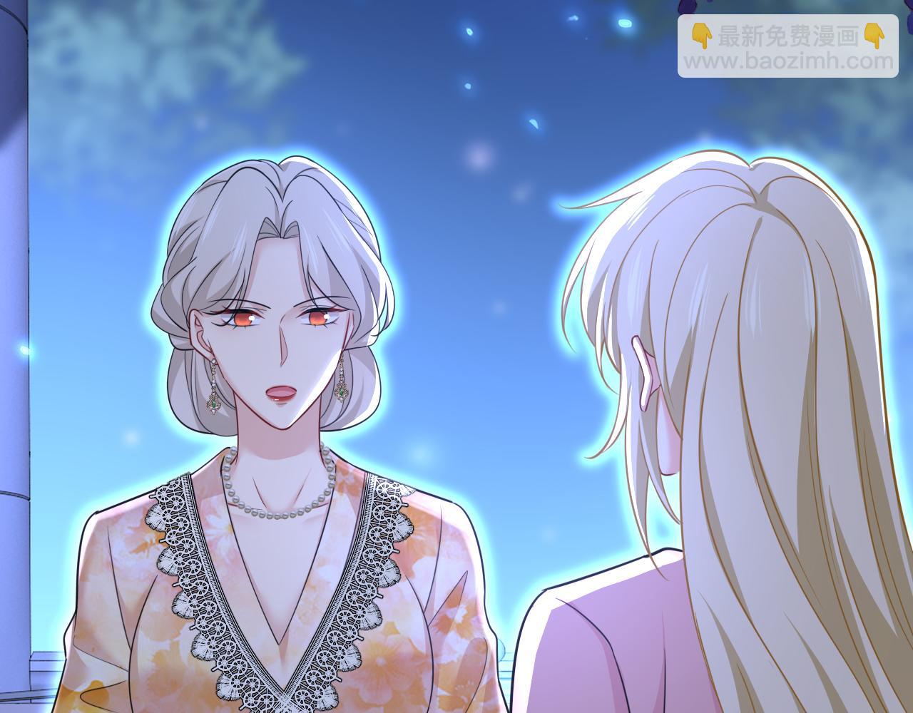 總裁在上 - 第637話 請你們收手吧！(3/3) - 6