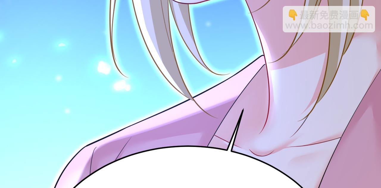 總裁在上 - 第637話 請你們收手吧！(3/3) - 2