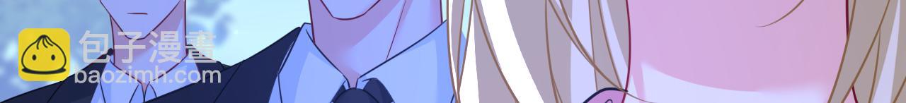 總裁在上 - 第637話 請你們收手吧！(1/3) - 3