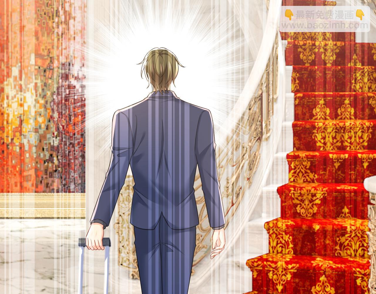 總裁在上 - 第637話 請你們收手吧！(3/3) - 6