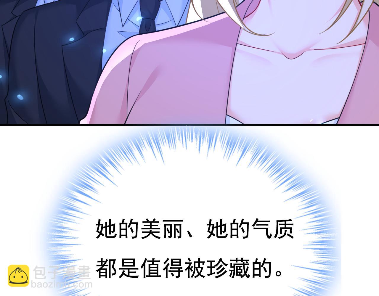 總裁在上 - 第637話 請你們收手吧！(1/3) - 4