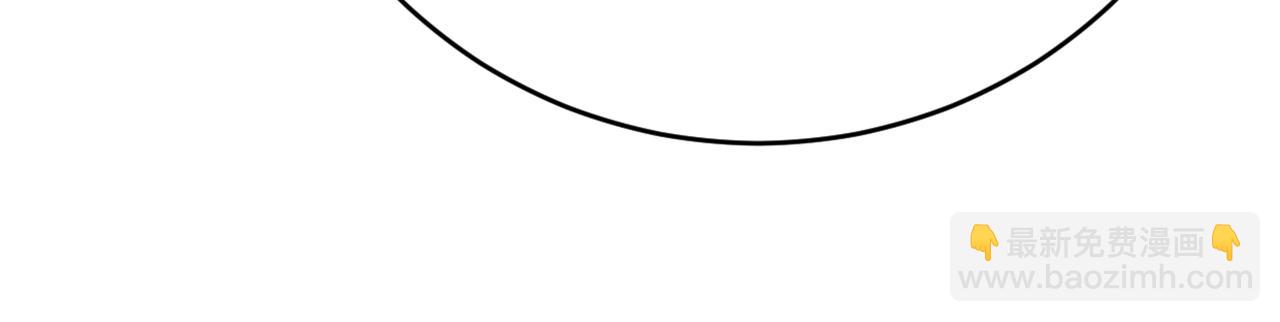 總裁在上 - 第637話 請你們收手吧！(3/3) - 4