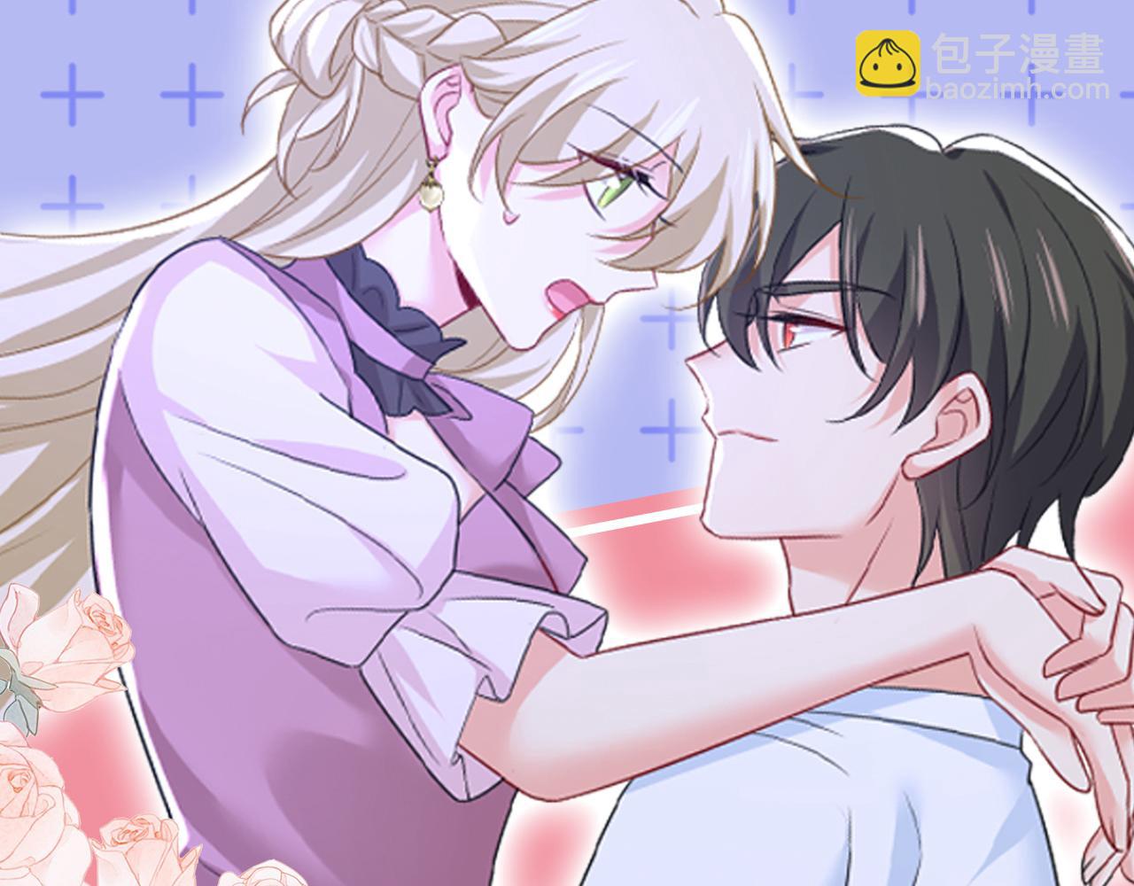 總裁在上 - 第637話 請你們收手吧！(3/3) - 6