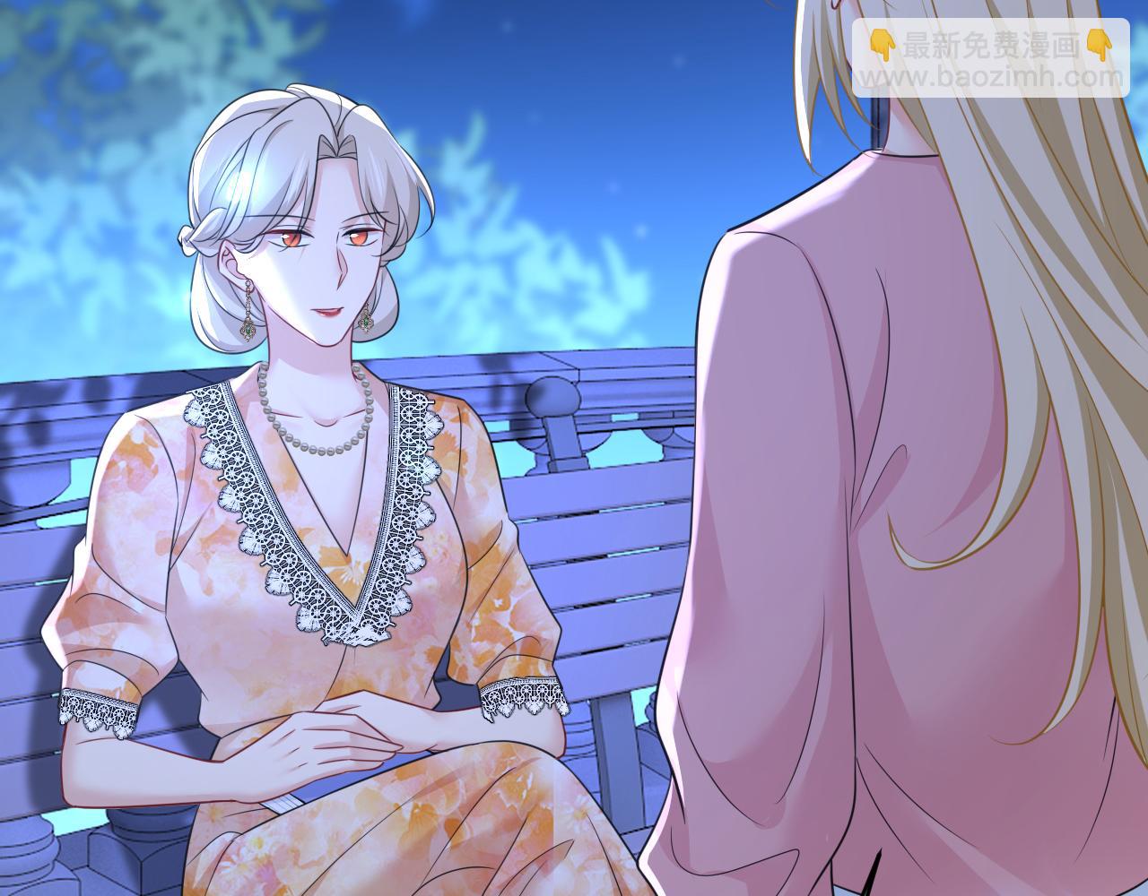 總裁在上 - 第637話 請你們收手吧！(1/3) - 1