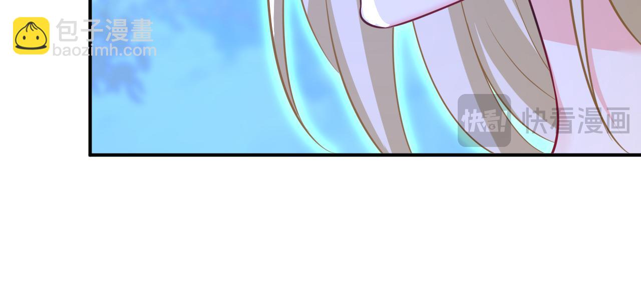 總裁在上 - 第637話 請你們收手吧！(1/3) - 5