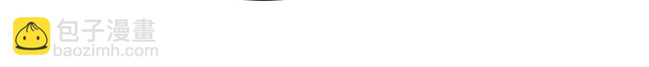 總裁在上 - 第637話 請你們收手吧！(1/3) - 1