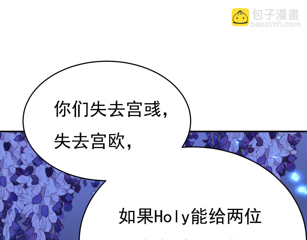 總裁在上 - 第637話 請你們收手吧！(1/3) - 2