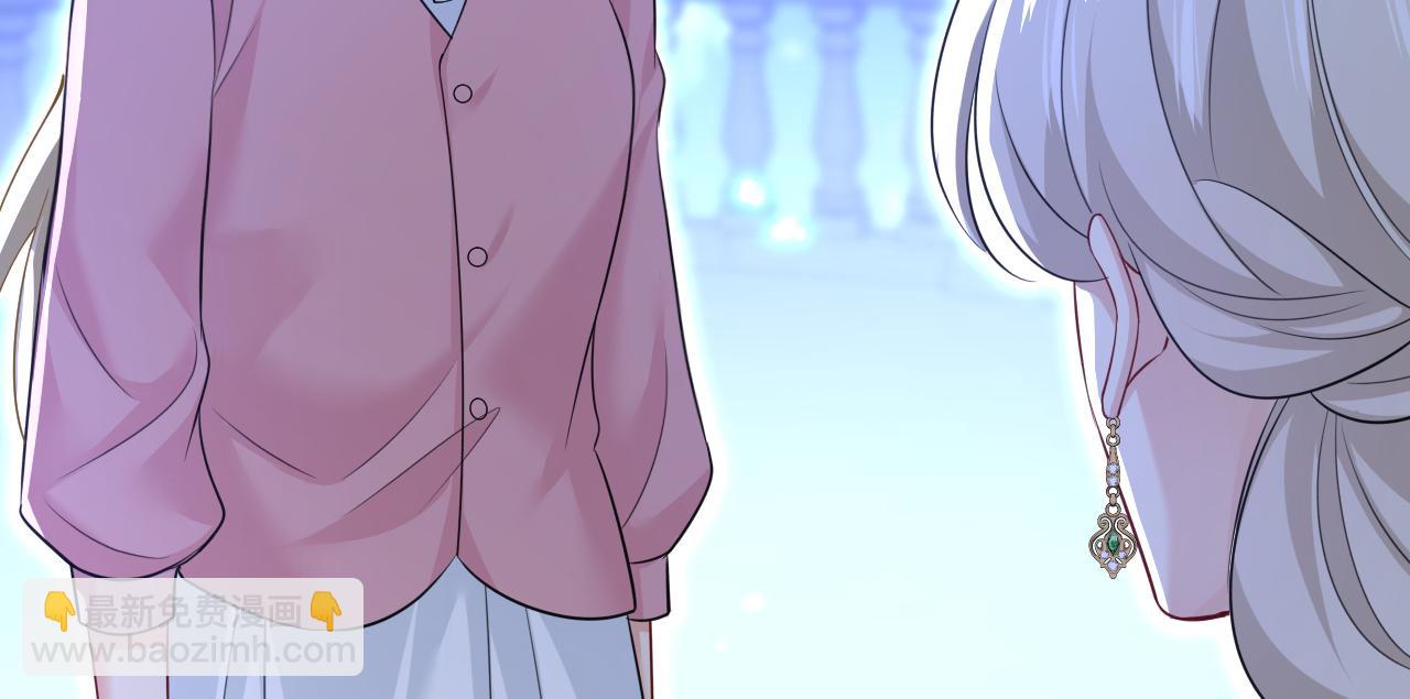 總裁在上 - 第637話 請你們收手吧！(1/3) - 4