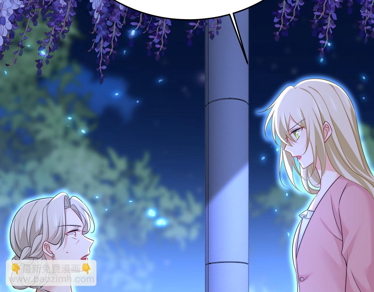 總裁在上 - 第637話 請你們收手吧！(1/3) - 8