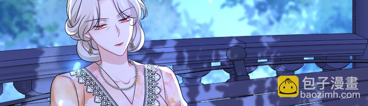 總裁在上 - 第637話 請你們收手吧！(1/3) - 6