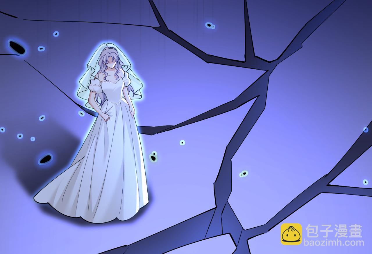 總裁在上 - 第637話 請你們收手吧！(2/3) - 7