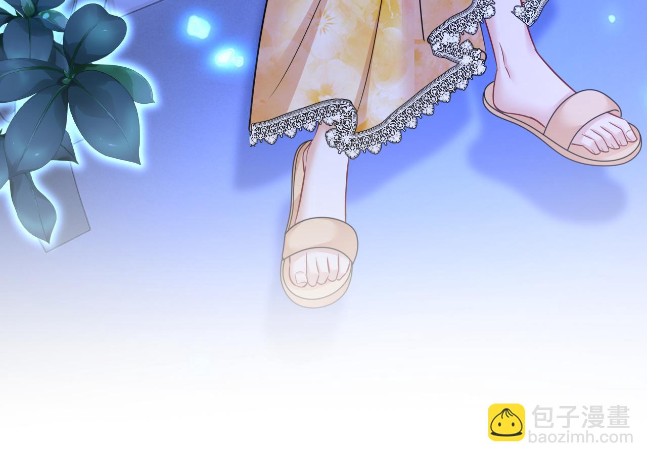 總裁在上 - 第637話 請你們收手吧！(1/3) - 8