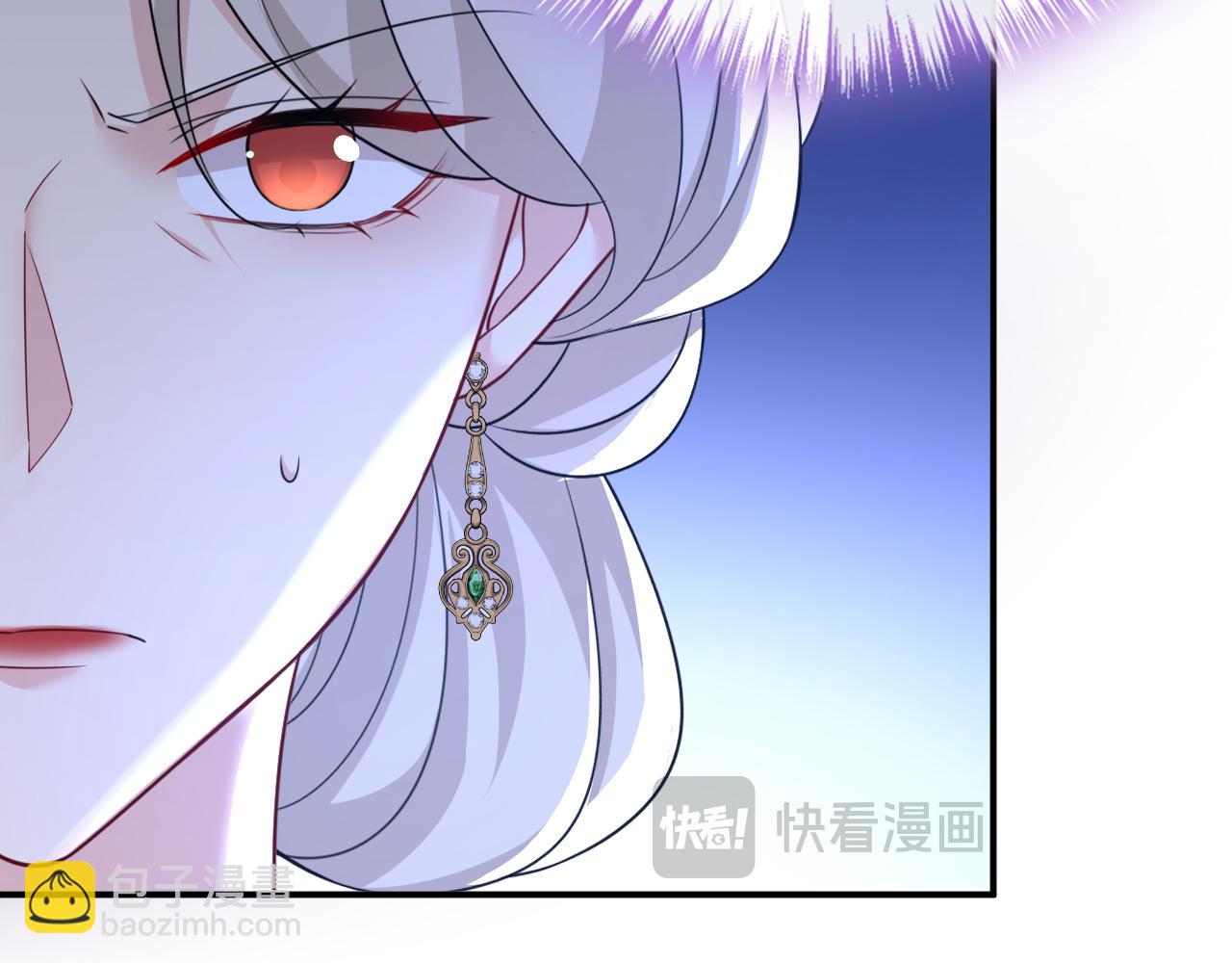 總裁在上 - 第637話 請你們收手吧！(2/3) - 8