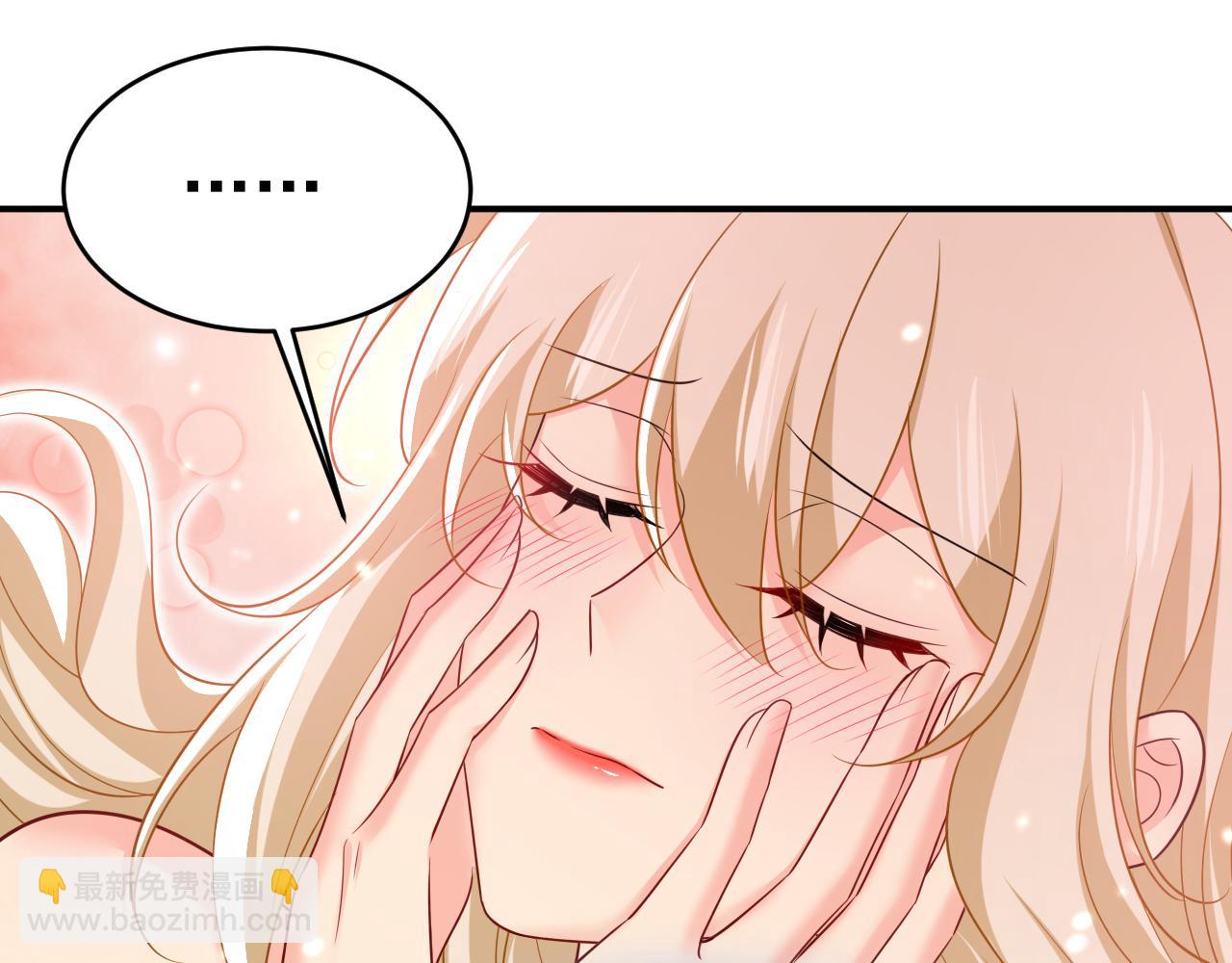 總裁在上 - 第639話 宮歐，我想通了(3/3) - 5