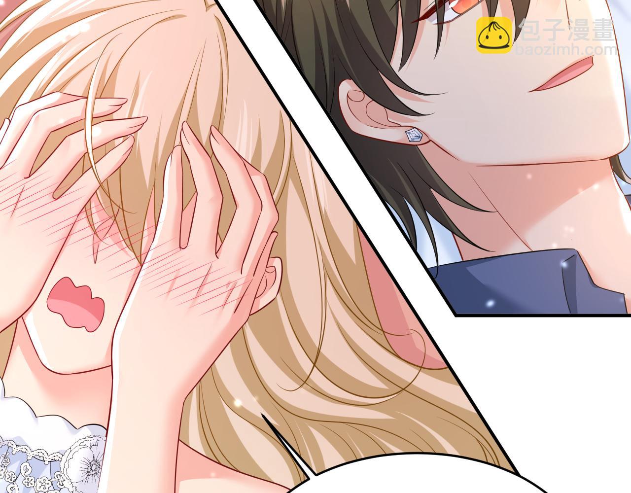 總裁在上 - 第639話 宮歐，我想通了(3/3) - 3