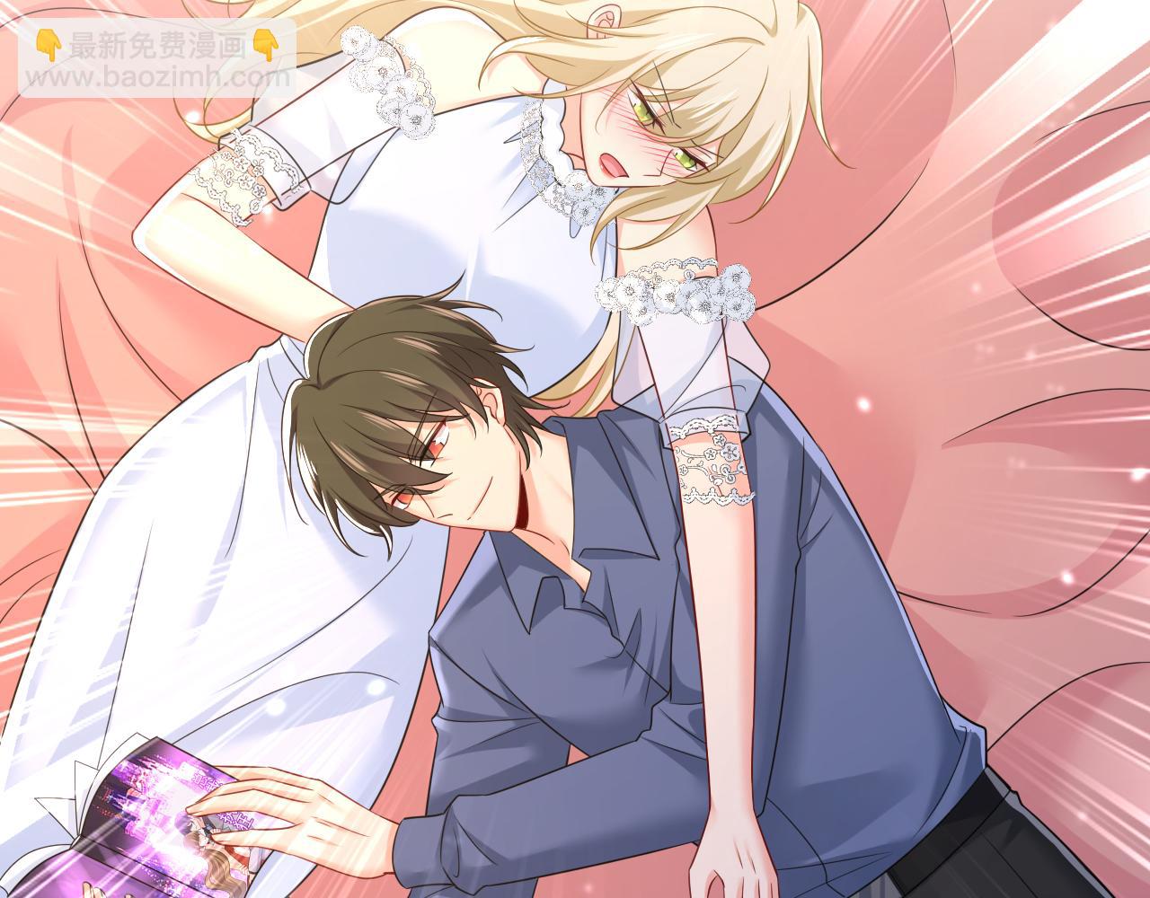 總裁在上 - 第639話 宮歐，我想通了(3/3) - 5