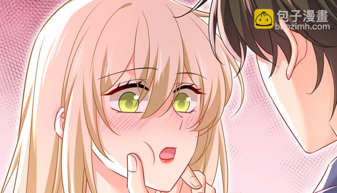 總裁在上 - 第639話 宮歐，我想通了(3/3) - 1