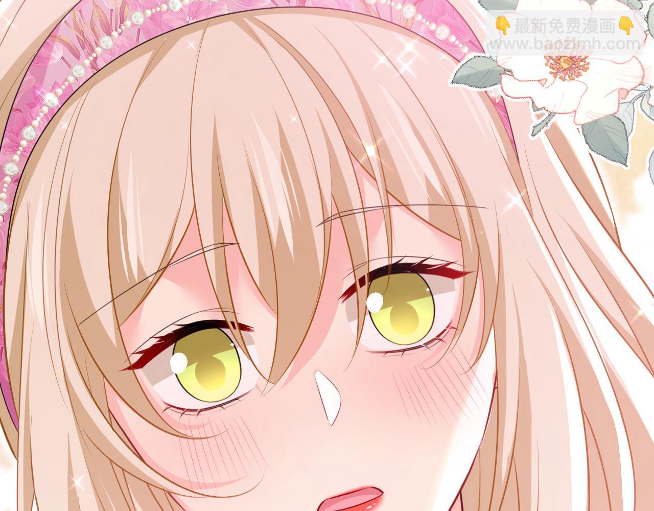 總裁在上 - 第639話 宮歐，我想通了(1/3) - 1