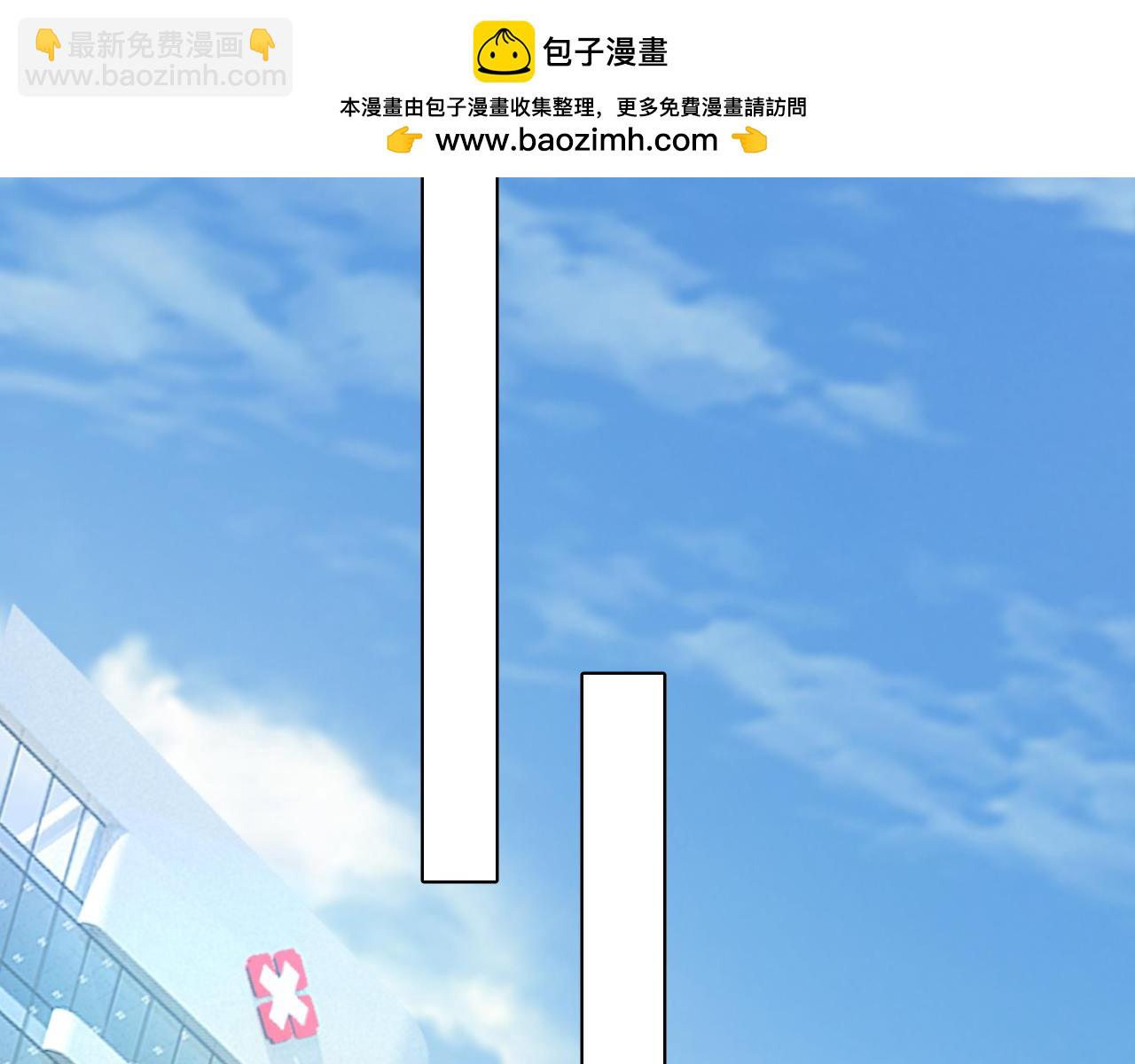 總裁在上 - 第639話 宮歐，我想通了(1/3) - 2