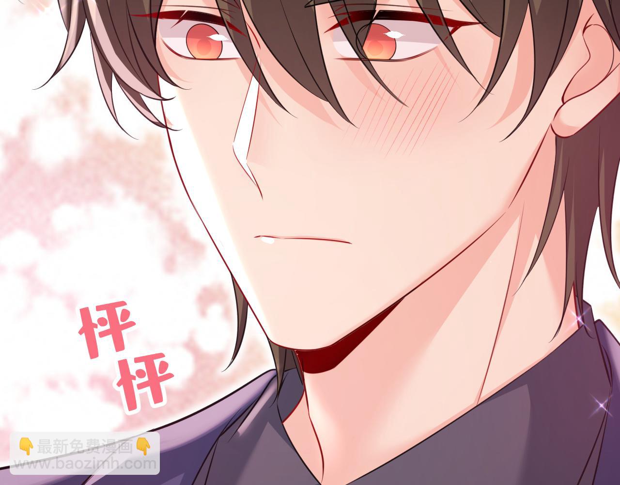 總裁在上 - 第639話 宮歐，我想通了(1/3) - 4