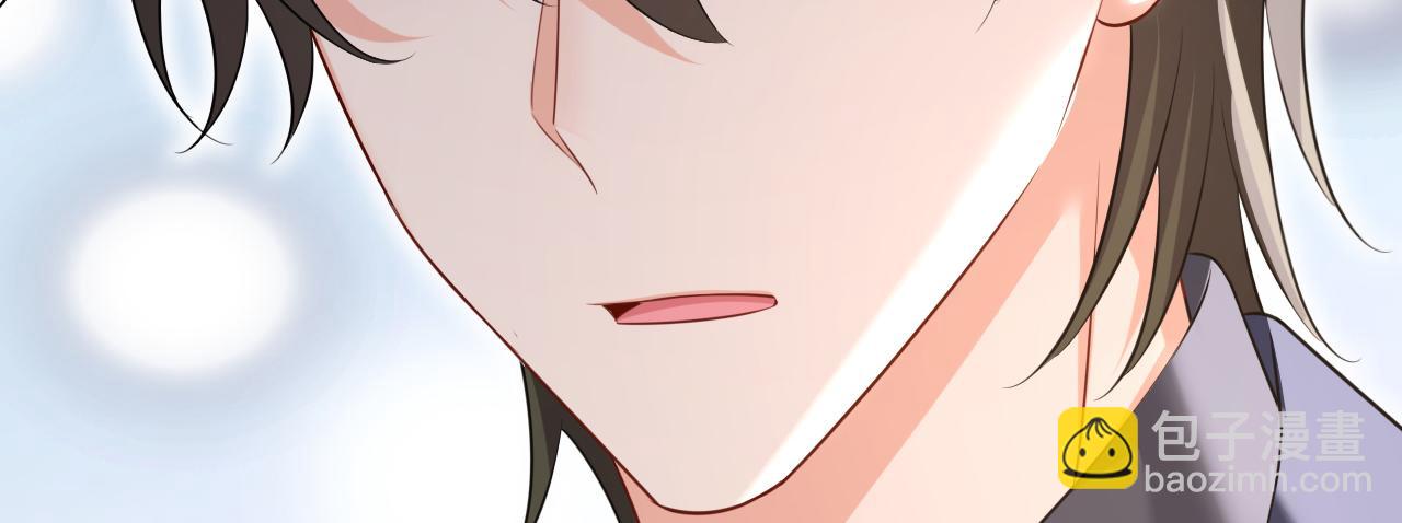 總裁在上 - 第639話 宮歐，我想通了(1/3) - 2