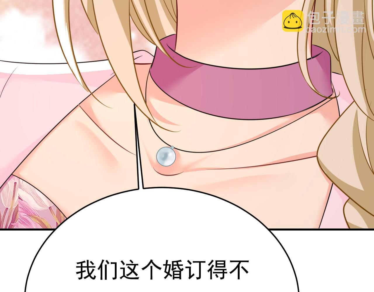 總裁在上 - 第639話 宮歐，我想通了(1/3) - 8