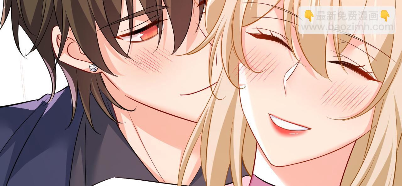 總裁在上 - 第639話 宮歐，我想通了(2/3) - 5