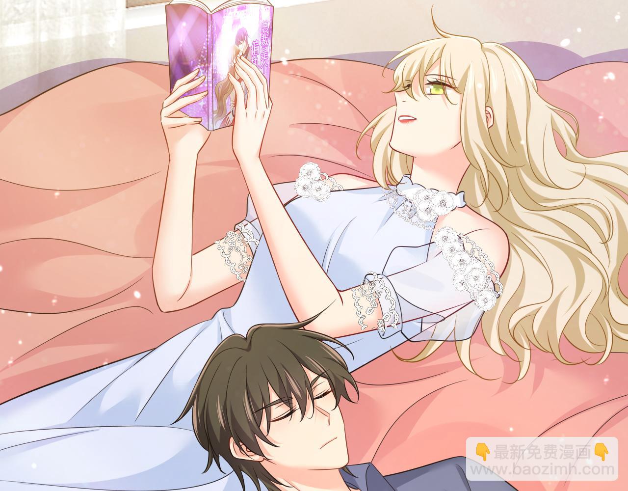 總裁在上 - 第639話 宮歐，我想通了(2/3) - 3