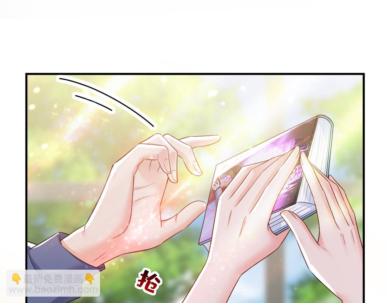 總裁在上 - 第639話 宮歐，我想通了(2/3) - 1