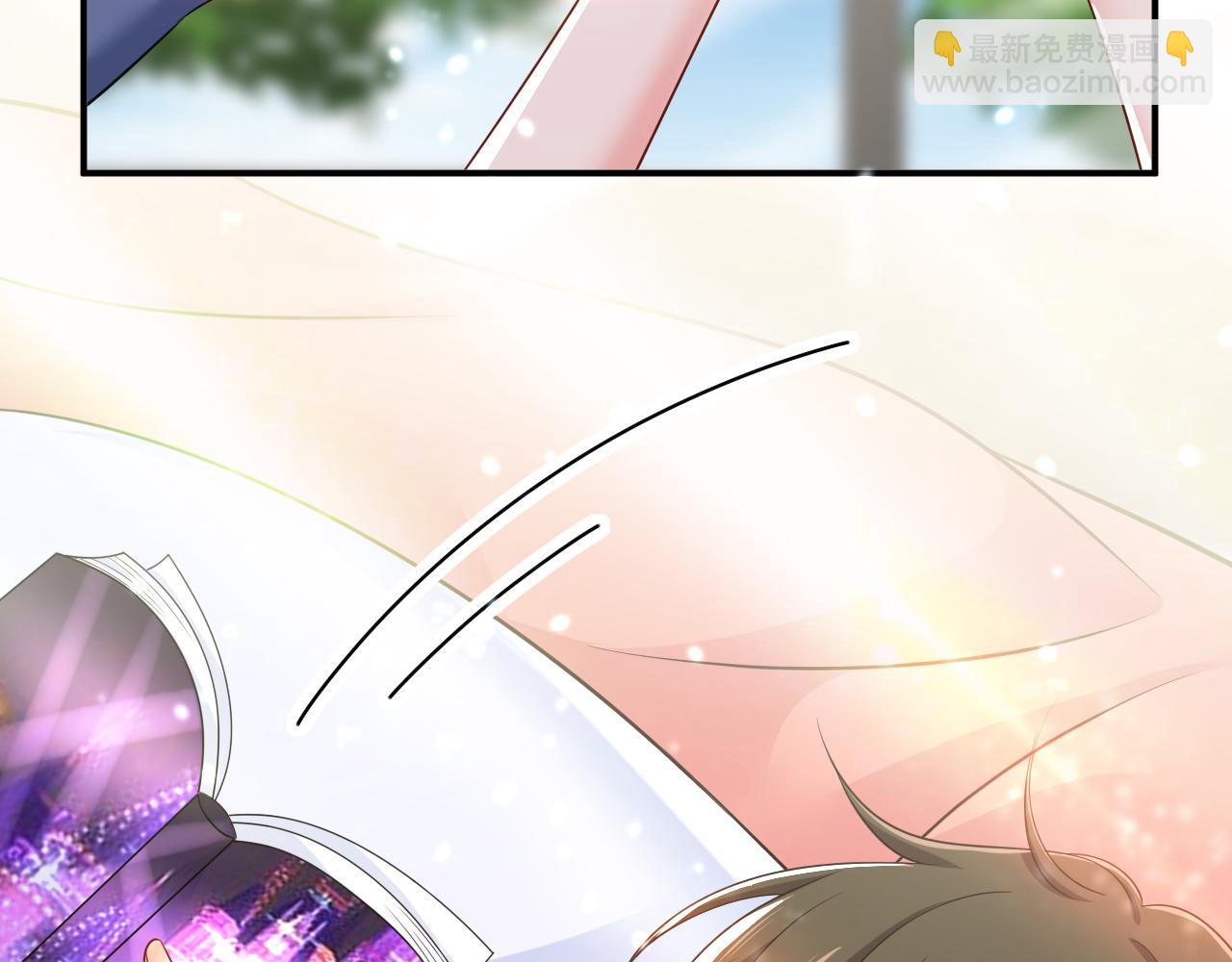 總裁在上 - 第639話 宮歐，我想通了(2/3) - 2