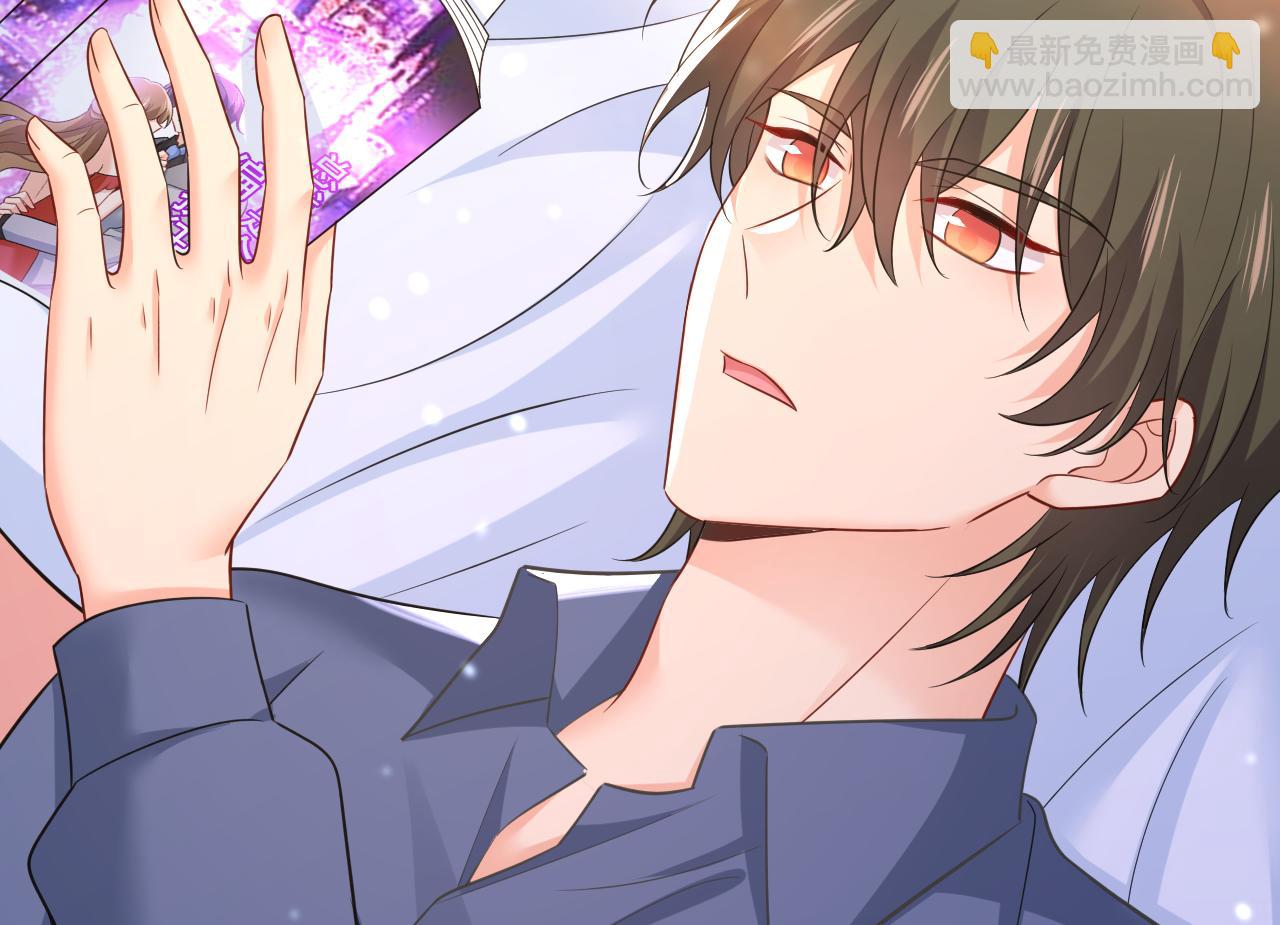 總裁在上 - 第639話 宮歐，我想通了(2/3) - 3