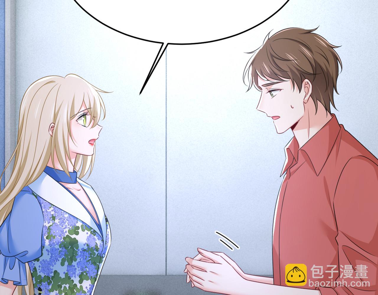 總裁在上 - 第641話 你別動席家！(3/3) - 5