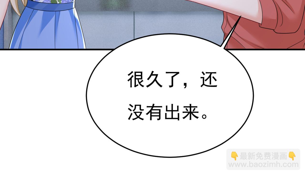 總裁在上 - 第641話 你別動席家！(3/3) - 1