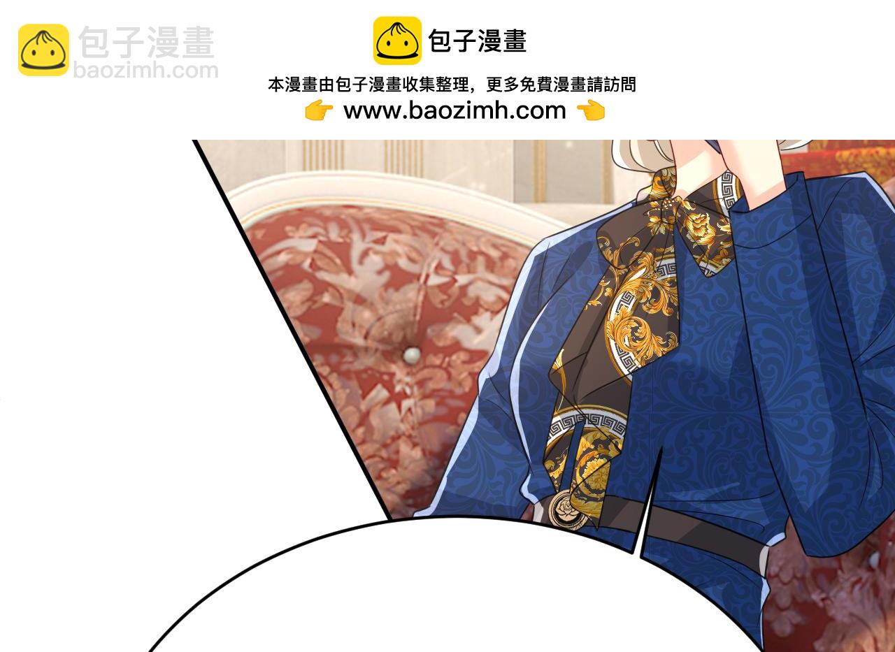 總裁在上 - 第641話 你別動席家！(1/3) - 2