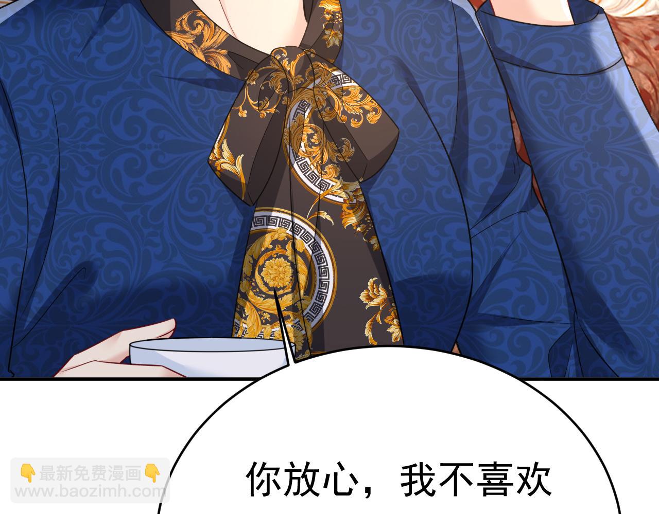 總裁在上 - 第641話 你別動席家！(2/3) - 8