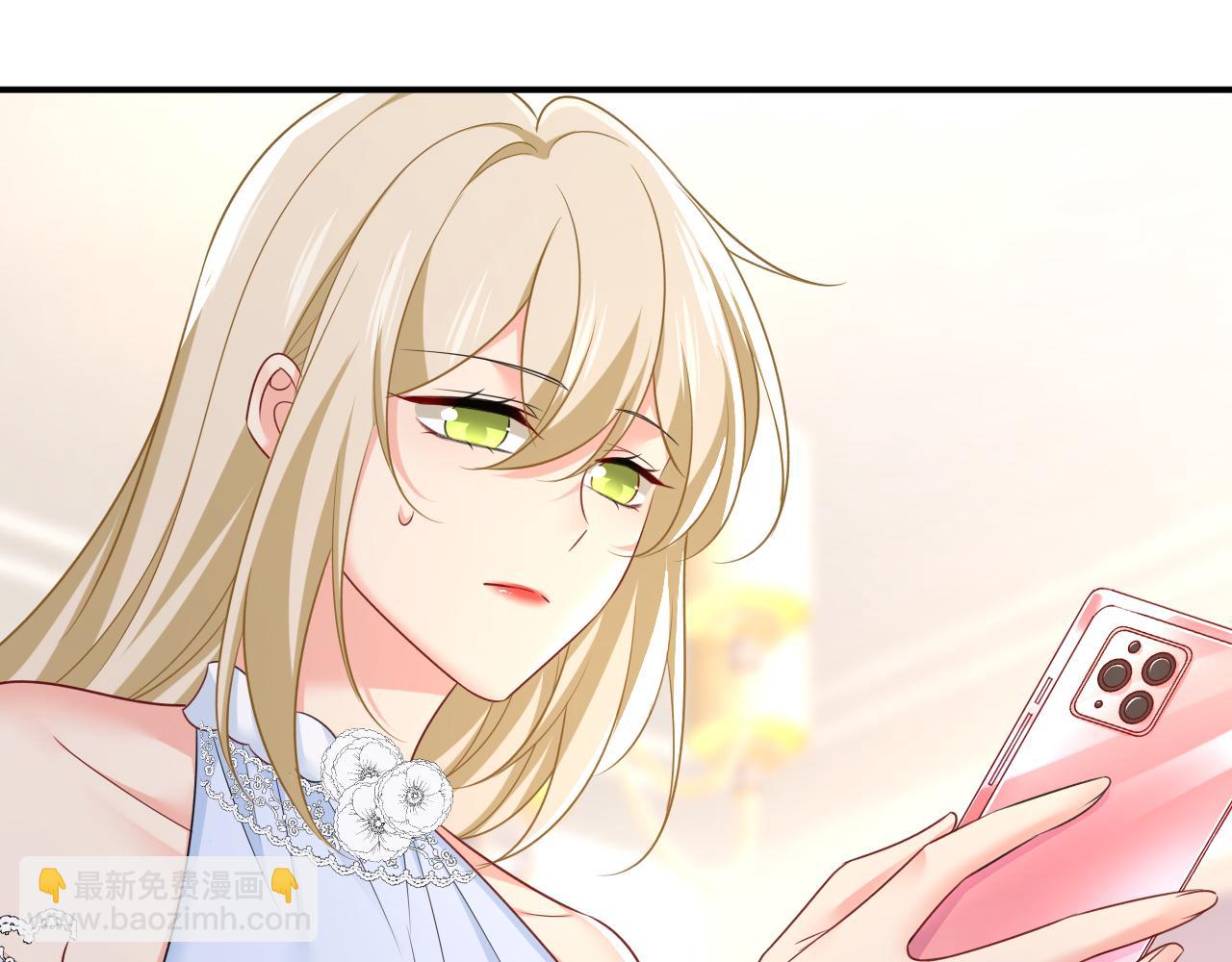 總裁在上 - 第641話 你別動席家！(2/3) - 4