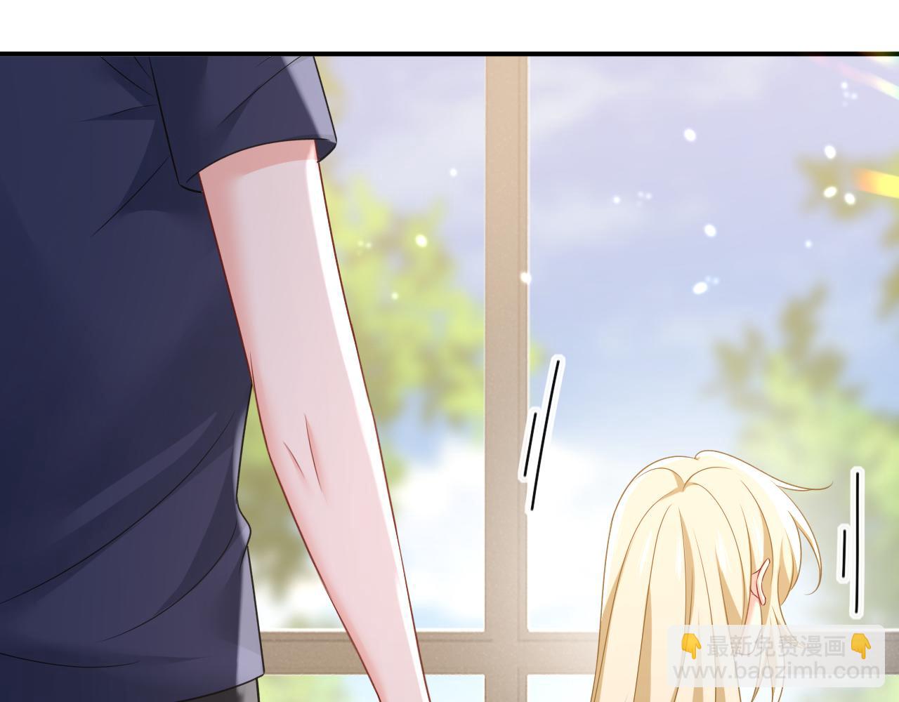 總裁在上 - 第641話 你別動席家！(2/3) - 1