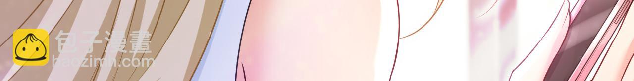 總裁在上 - 第641話 你別動席家！(2/3) - 6