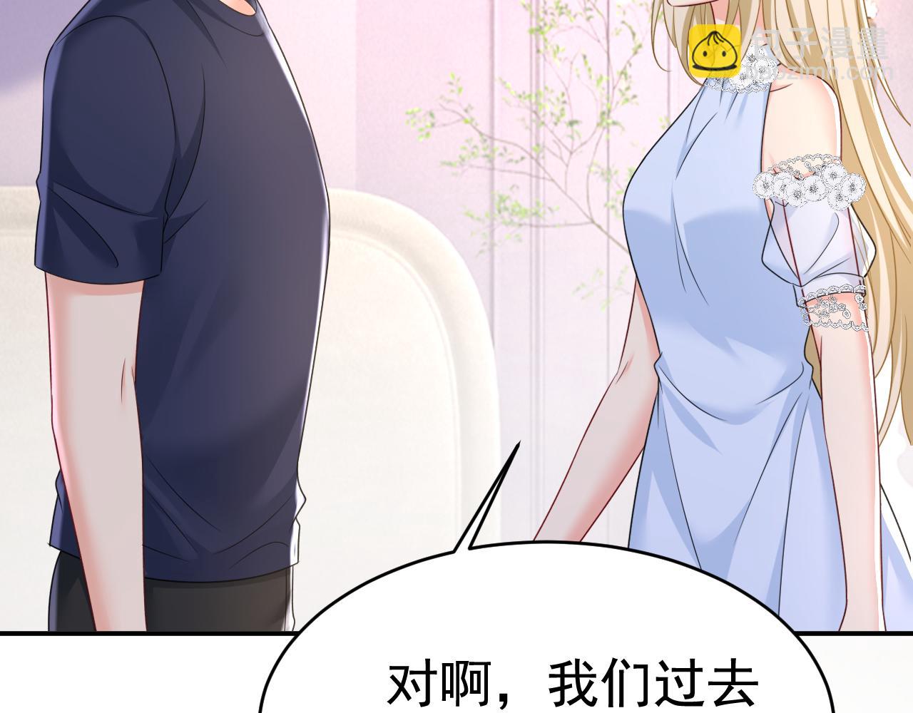 總裁在上 - 第641話 你別動席家！(2/3) - 3