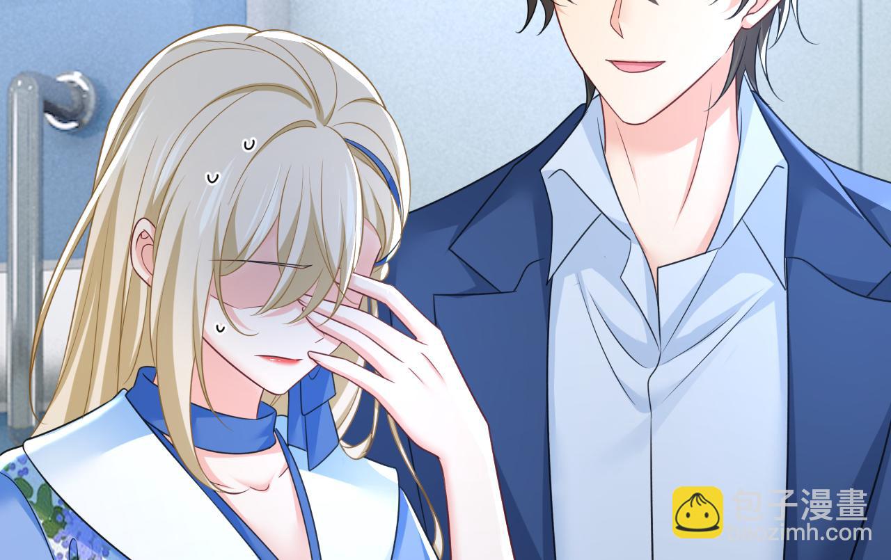 總裁在上 - 第643話 什麼？娃娃親？(1/3) - 2