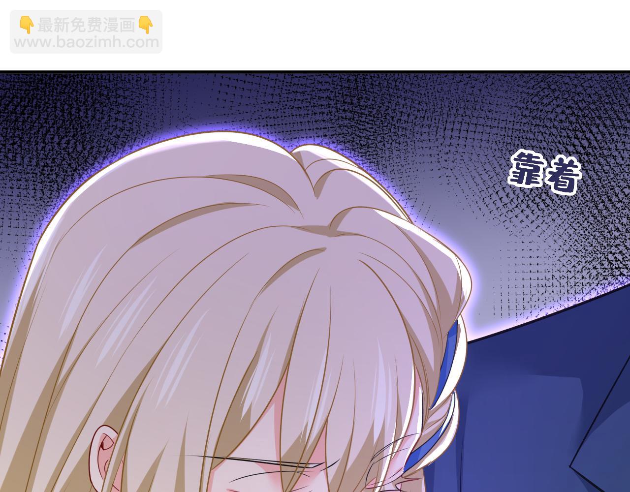 總裁在上 - 第643話 什麼？娃娃親？(1/3) - 5