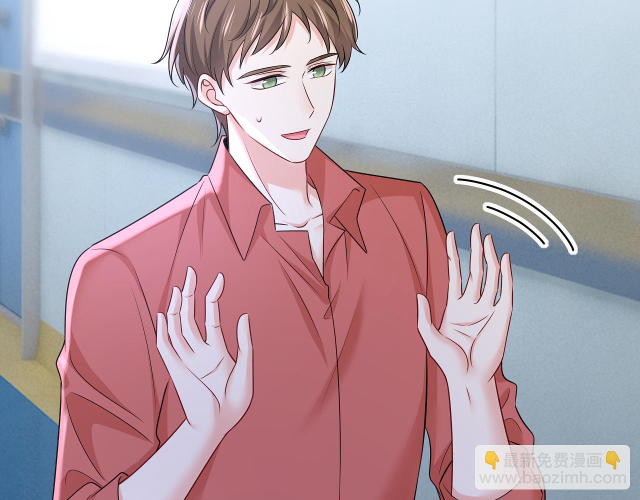 總裁在上 - 第643話 什麼？娃娃親？(1/3) - 7