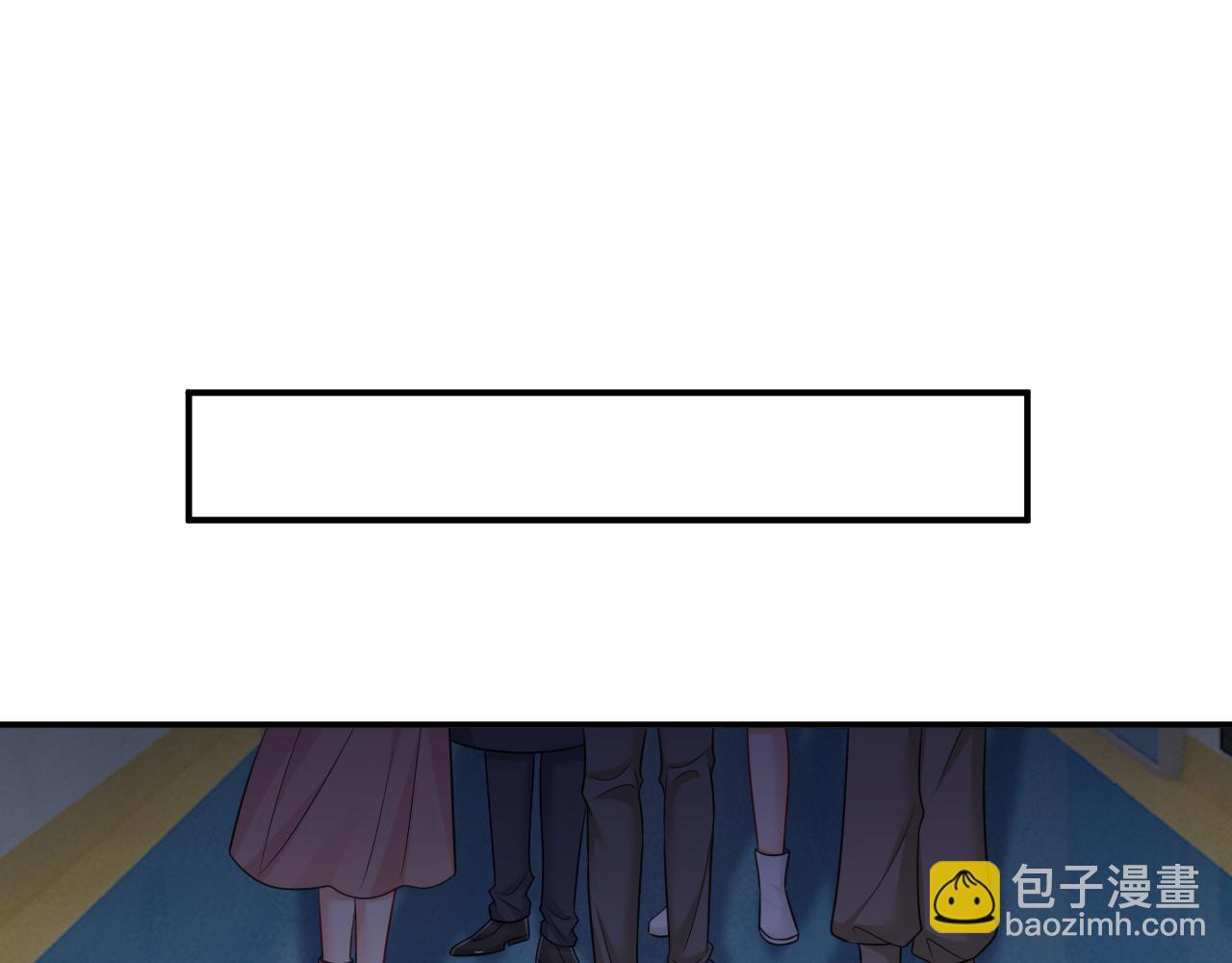 總裁在上 - 第643話 什麼？娃娃親？(1/3) - 7