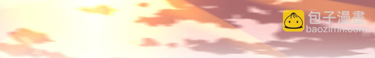 總裁在上 - 第643話 什麼？娃娃親？(2/3) - 5