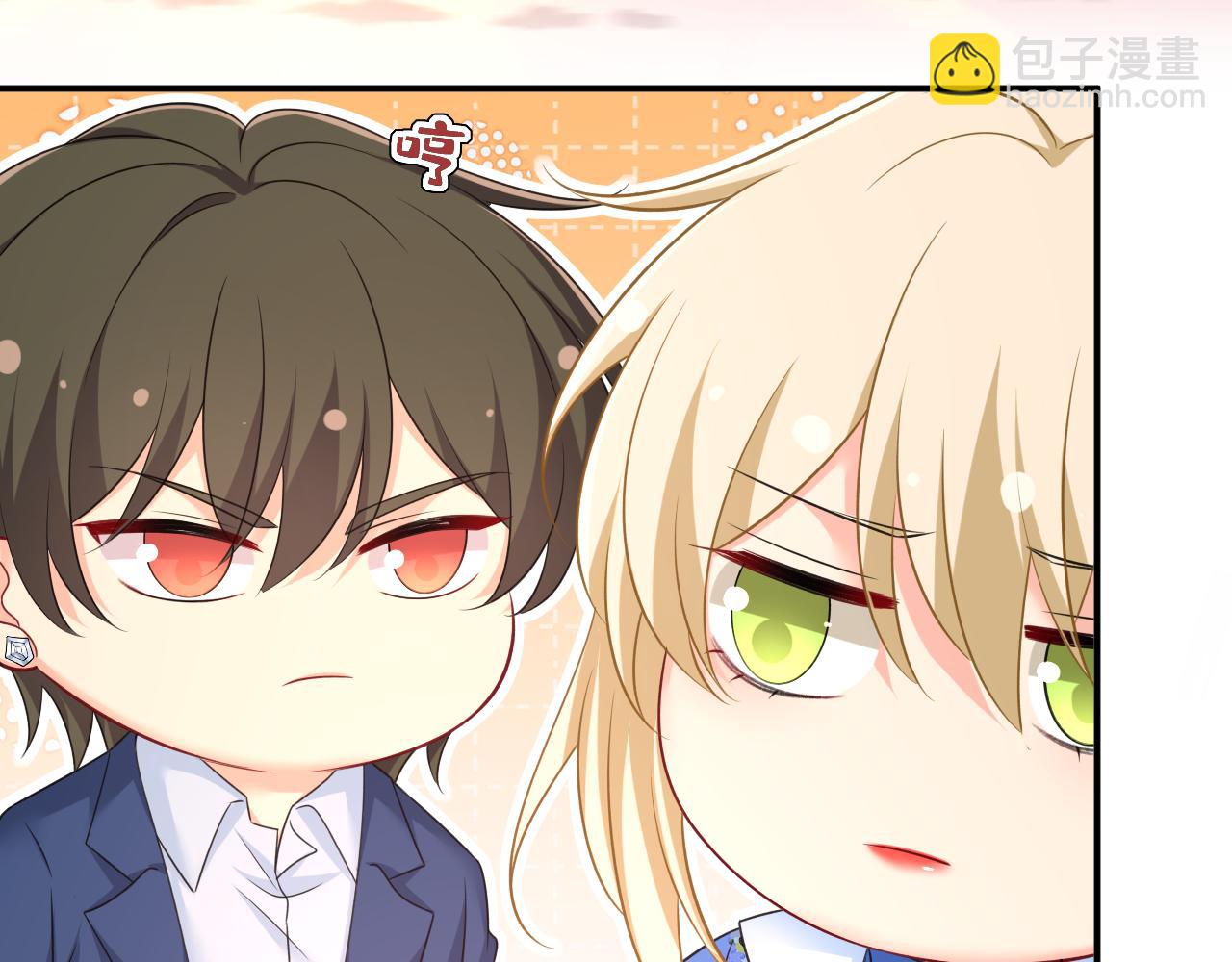 總裁在上 - 第643話 什麼？娃娃親？(2/3) - 6