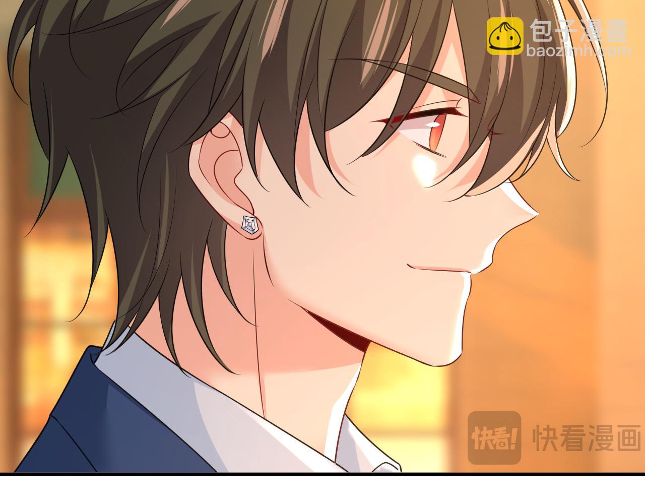 總裁在上 - 第643話 什麼？娃娃親？(2/3) - 4