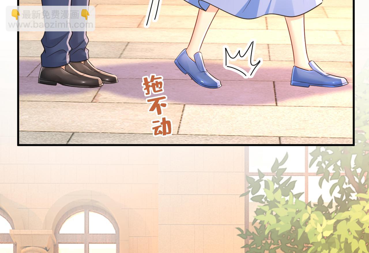 總裁在上 - 第643話 什麼？娃娃親？(2/3) - 7